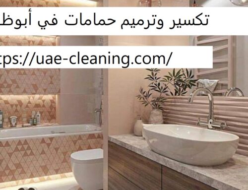 تكسير وترميم حمامات في أبوظبي |0586583880| تجديد حمامات